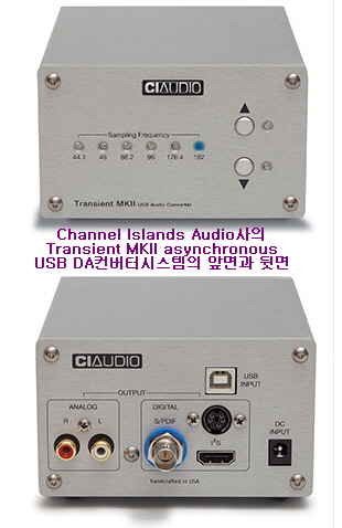 Channel_Islands_Audio_Transien